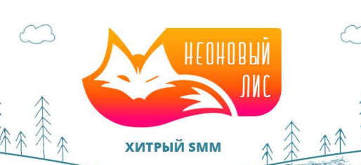 смм курсы