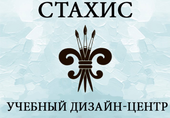 курсы дизайна