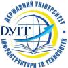 Государственный университет инфраструктуры и технологий