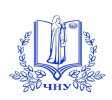Черноморский национальный университет имени Петра Могилы