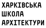 harkovskaya-shkola-arhitektury