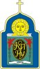 Каменец-Подольский национальный университет имени Ивана Огиенко (КПНУ)