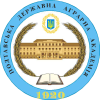 Полтавская государственная аграрная академия (ПГАА)