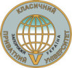Классический приватный университет (КПУ)