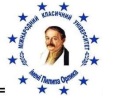 Международный классический университет им. Пилиппа ОрликаVIP
