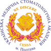 Украинская медицинская стоматологическая академия