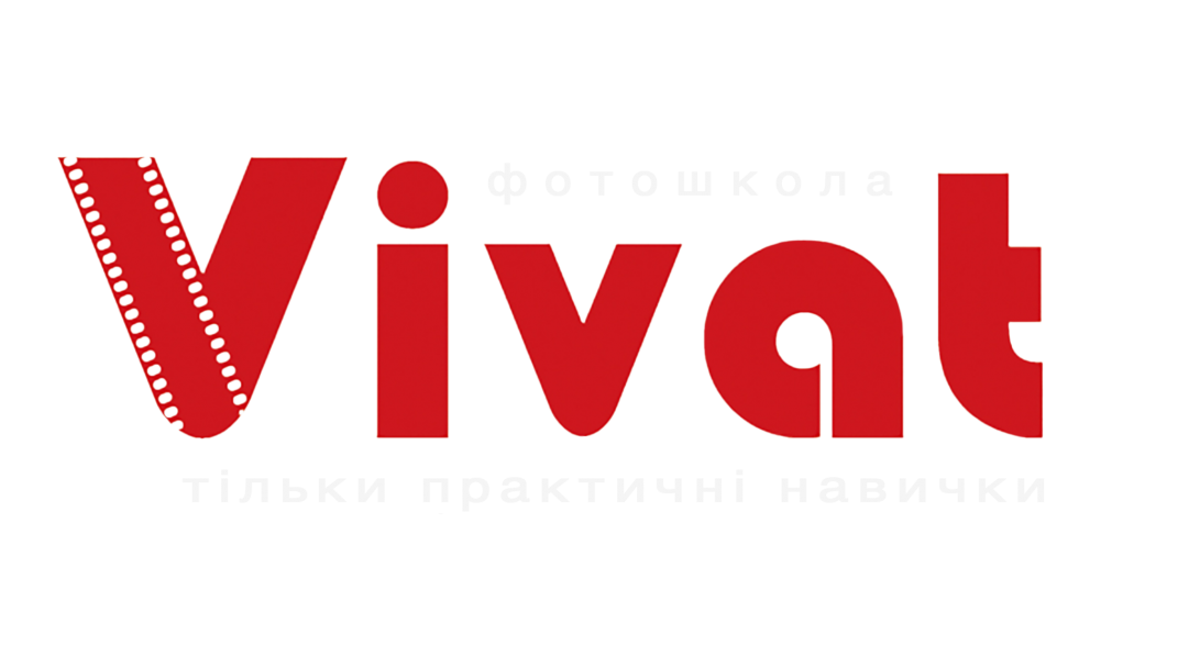 Фотошкола VIVAT