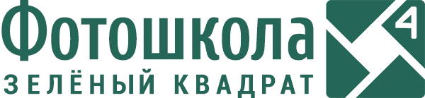 ФотоШкола 