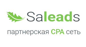 Saleads.pro