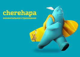 Сherehapa