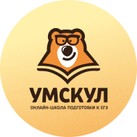 УМСКУЛ (umschool)