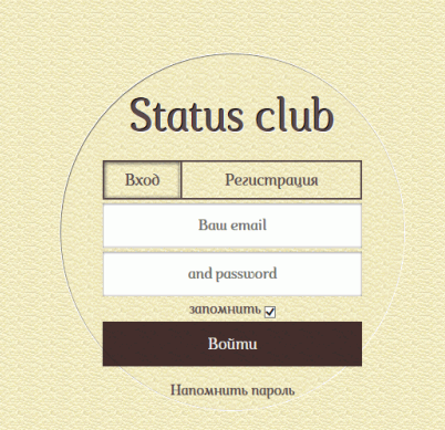 Status Club