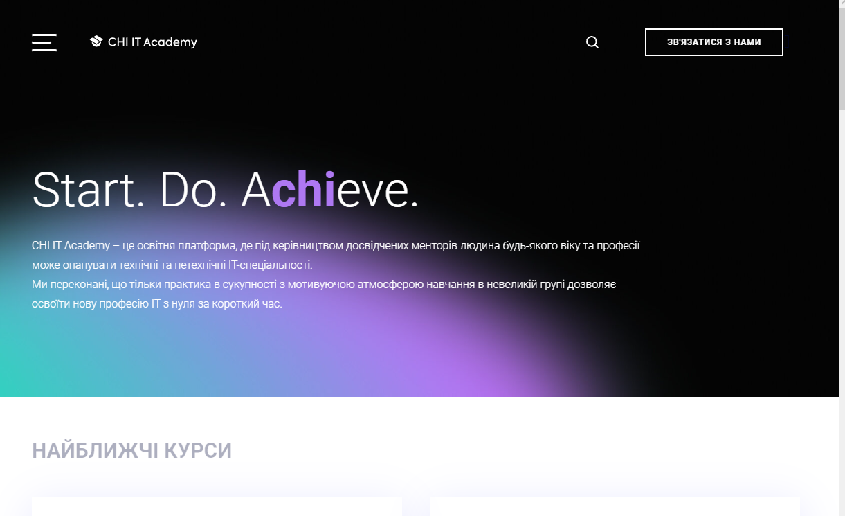 СHI IT Academy