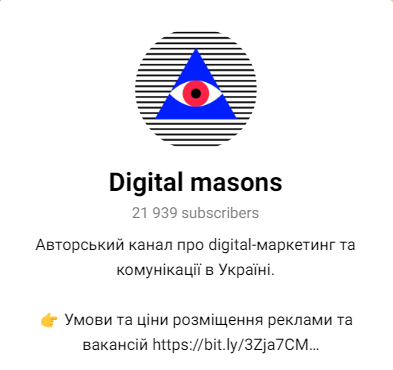 Digital masons