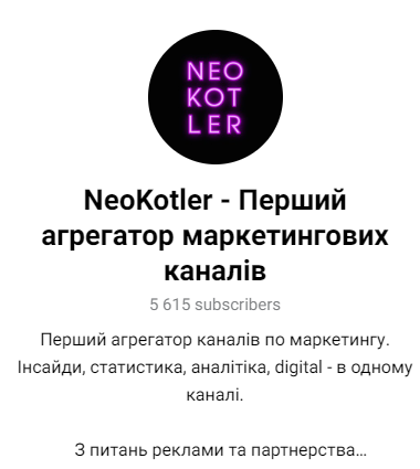 NeoKotler