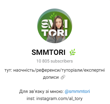 SMMTORI