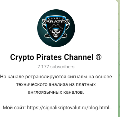 Crypto Pirates Channel