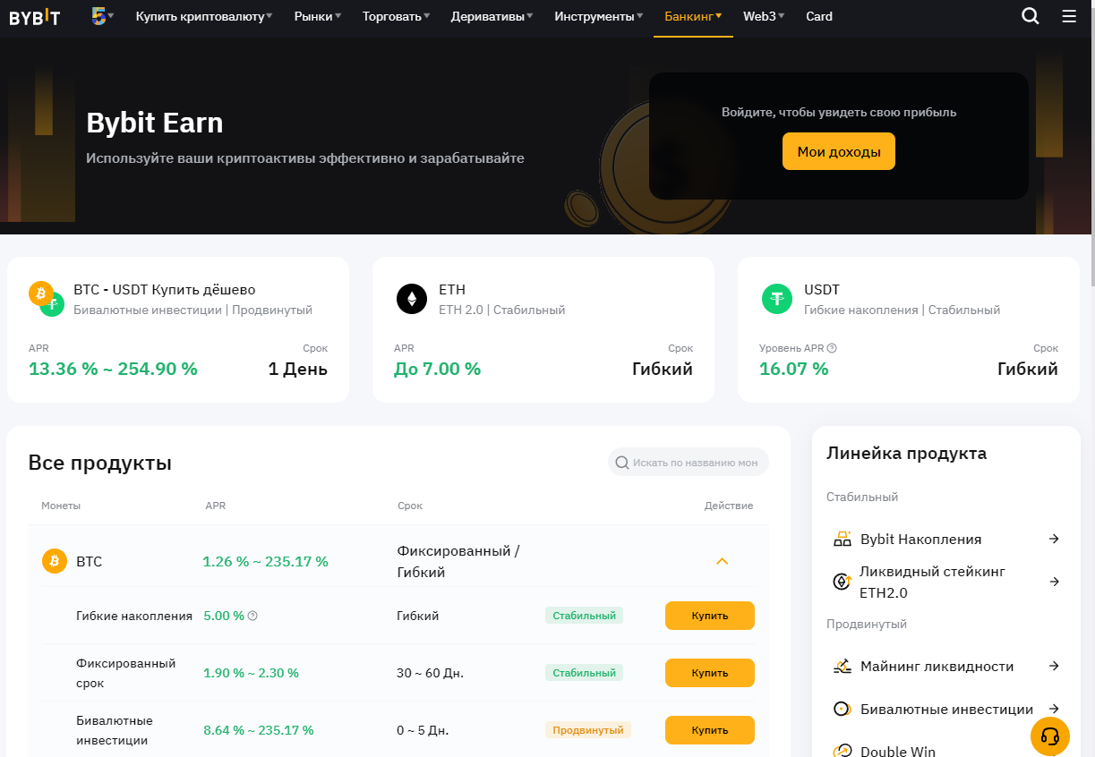 Bybit Mining
