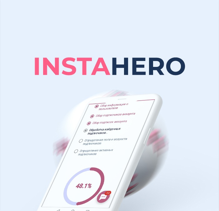 InstaHero